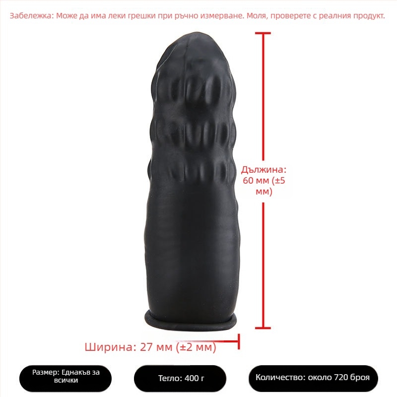 Еднократни покривалки за пръсти – латекс, неплъзгащи се, износоустойчиви, прозрачни, за безпрашни работилници и електронни фабрики