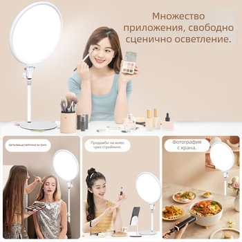 JS-40 Светлина за запълване за портретно излъчване — LED 40W, 3000–6000K, обхват 1–2 м, цветово регулируема