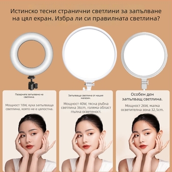 JS-40 Светлина за запълване за портретно излъчване — LED 40W, 3000–6000K, обхват 1–2 м, цветово регулируема