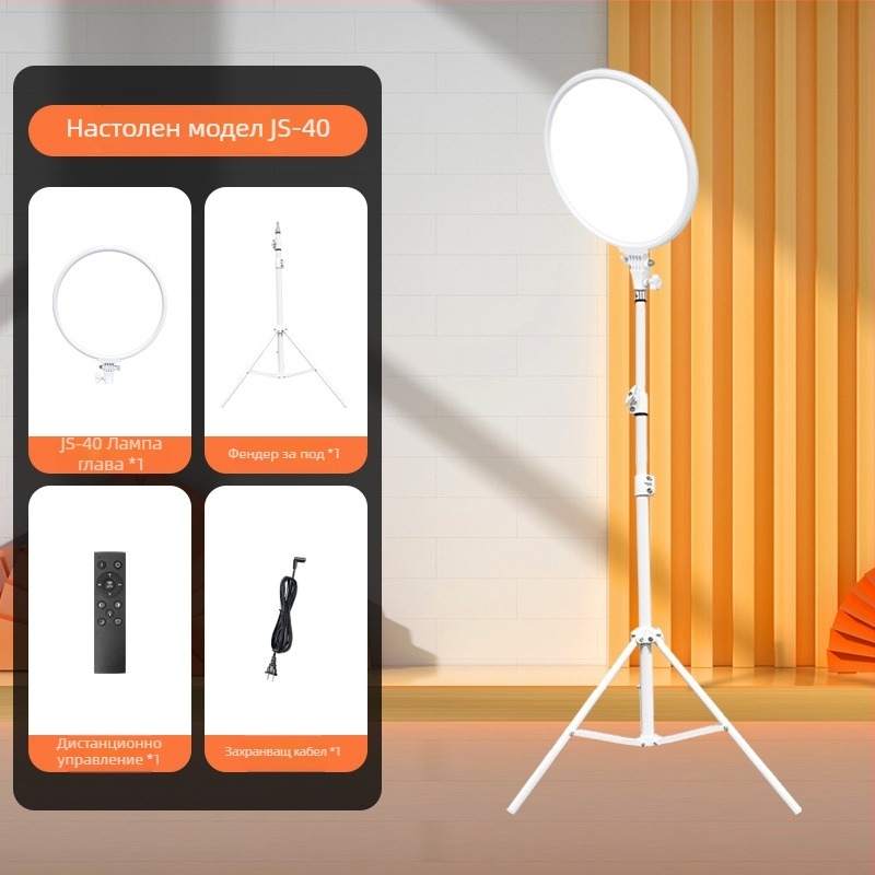 JS-40 Светлина за запълване за портретно излъчване — LED 40W, 3000–6000K, обхват 1–2 м, цветово регулируема