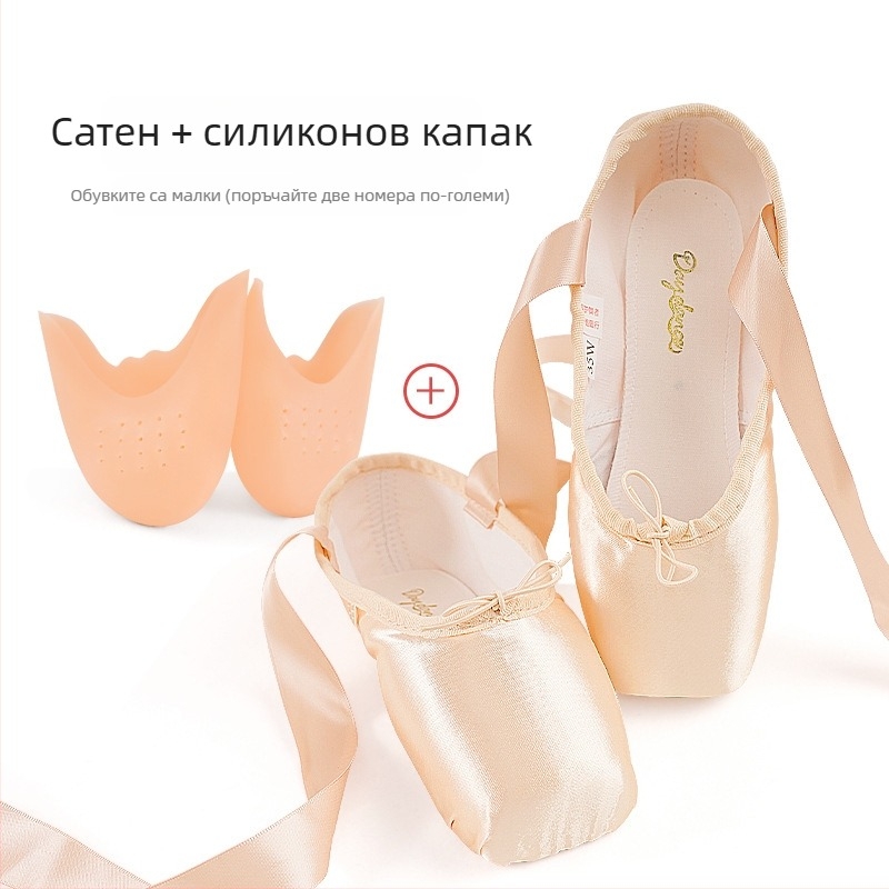 Балетни обувки Lingyan — квадратен нос, кожена подметка, баланс и ударопоглъщане