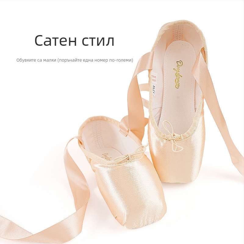 Балетни обувки Lingyan — квадратен нос, кожена подметка, баланс и ударопоглъщане