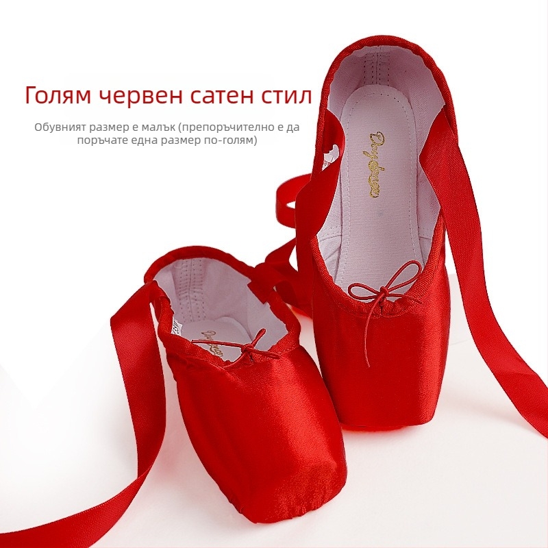 Балетни обувки Lingyan — квадратен нос, кожена подметка, баланс и ударопоглъщане