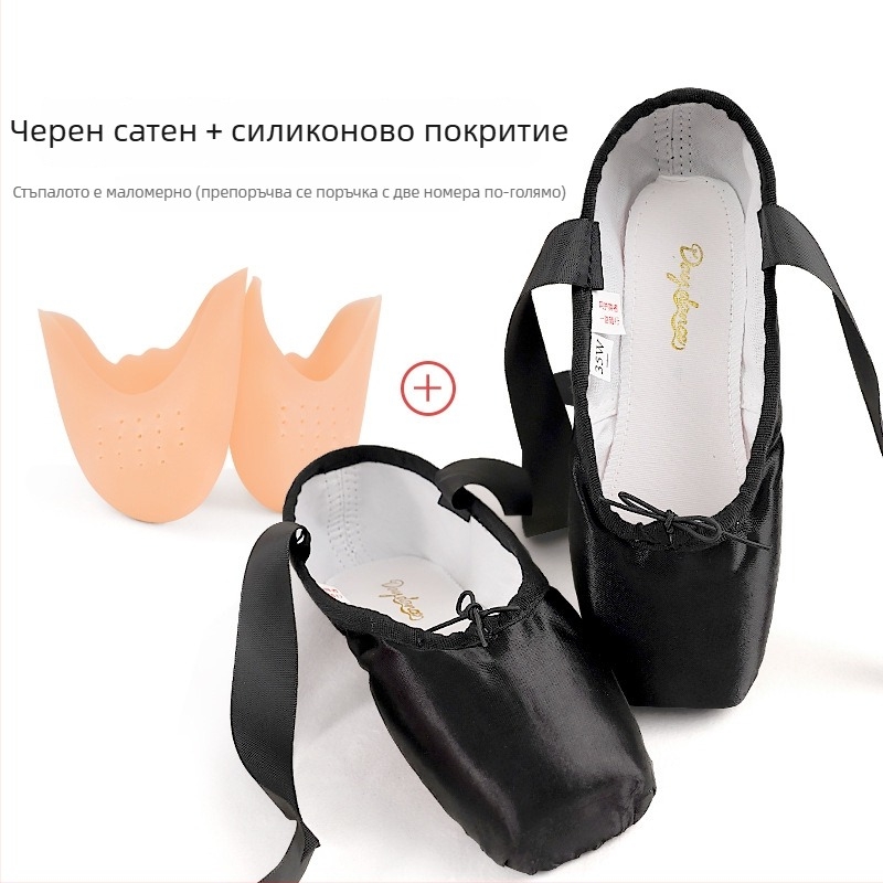 Балетни обувки Lingyan — квадратен нос, кожена подметка, баланс и ударопоглъщане