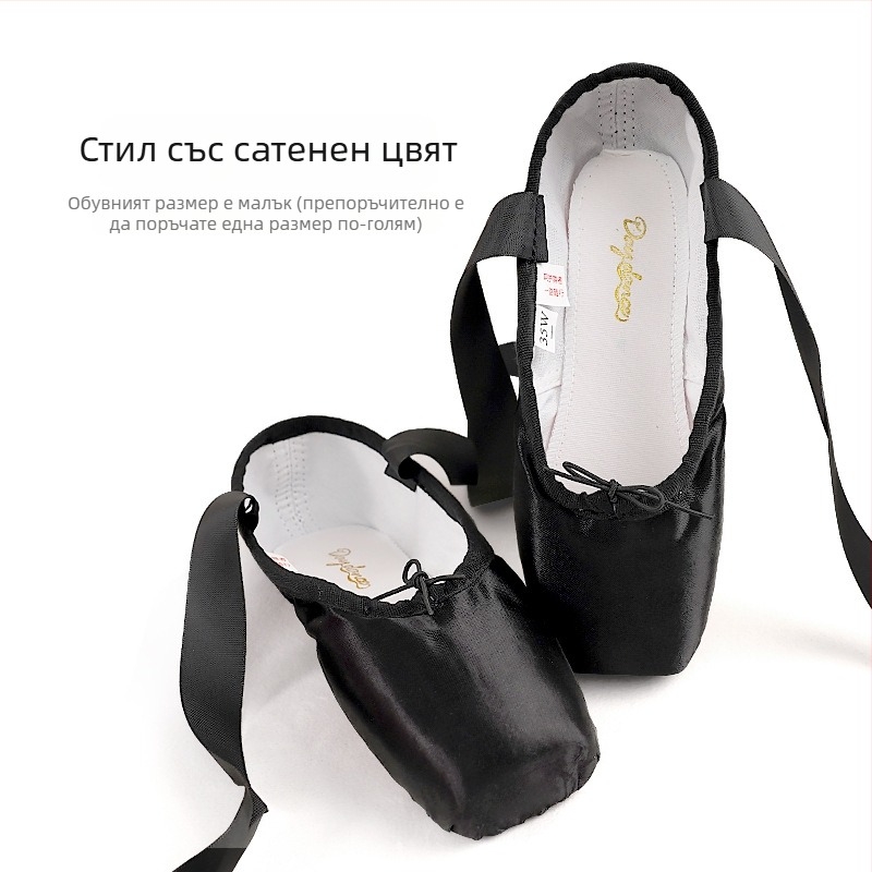 Балетни обувки Lingyan — квадратен нос, кожена подметка, баланс и ударопоглъщане