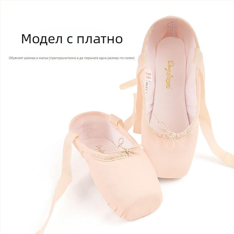 Балетни обувки Lingyan — квадратен нос, кожена подметка, баланс и ударопоглъщане