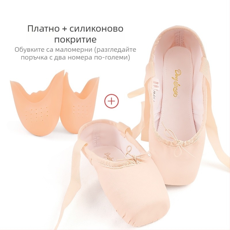 Балетни обувки Lingyan — квадратен нос, кожена подметка, баланс и ударопоглъщане