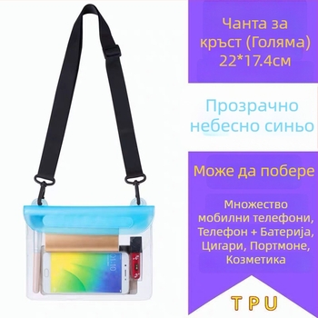 Водоустойчива крос-боди чанта за телефон – за открито, PVC, голям капацитет, прозрачен сензорен екран