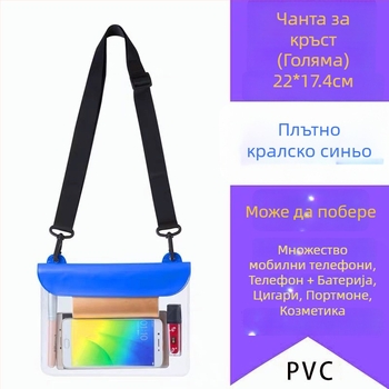 Водоустойчива крос-боди чанта за телефон – за открито, PVC, голям капацитет, прозрачен сензорен екран