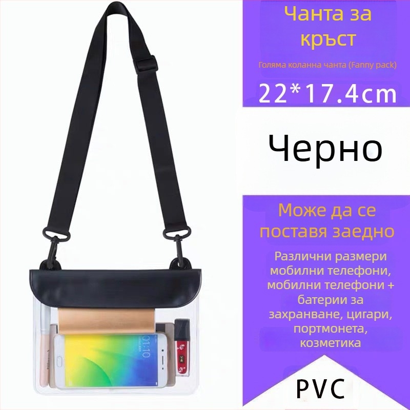 Водоустойчива крос-боди чанта за телефон – за открито, PVC, голям капацитет, прозрачен сензорен екран