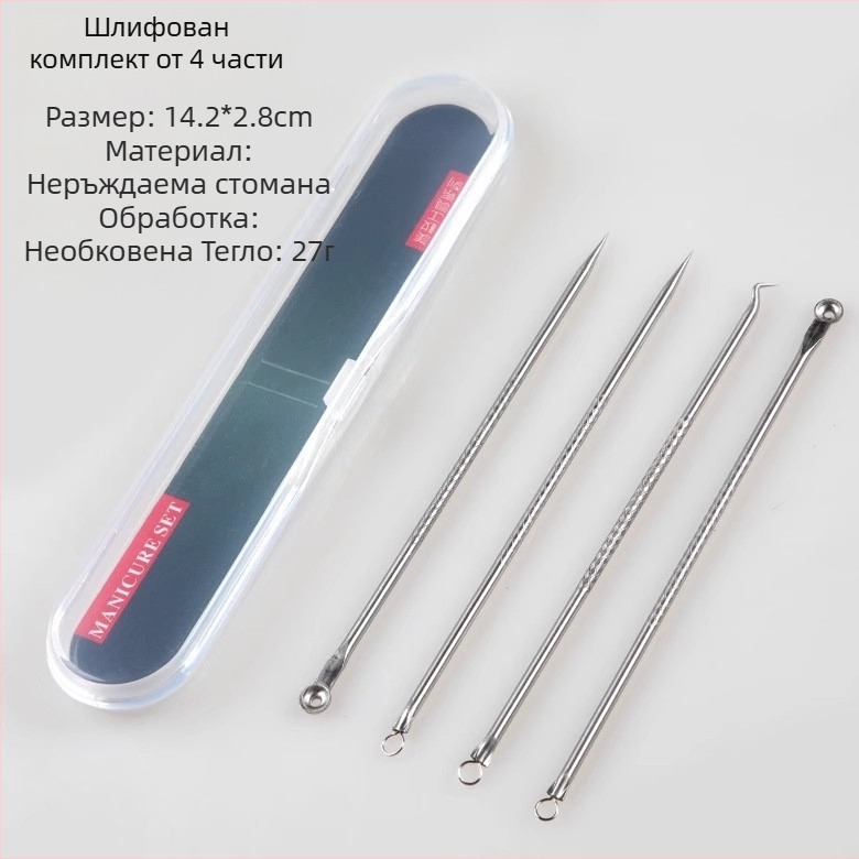 Комплект от 4 части неръждаеми инструменти за премахване на пъпки и черни точки – H091, марка Super Shi Tong