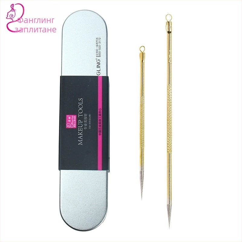 Игла за екстракция на акне, неръждаема стомана EL04 (Марка: Fangling; Код: EL04)
