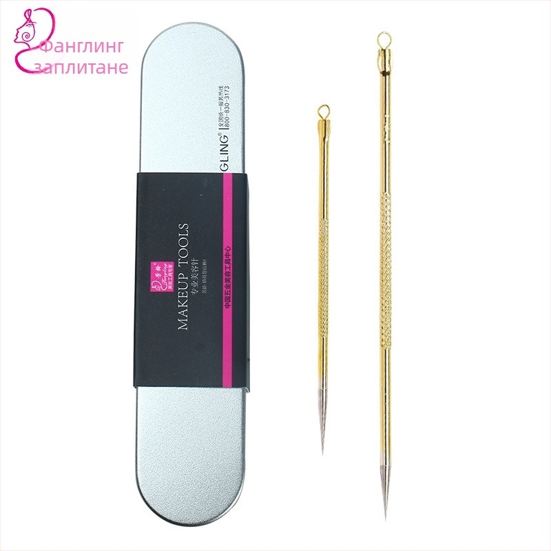 Игла за екстракция на акне, неръждаема стомана EL04 (Марка: Fangling; Код: EL04)