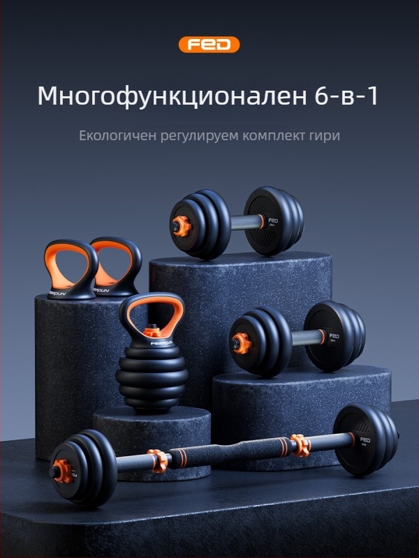 Flyton дръжка за гиря, PE материал, едно парче дизайн, фитнес аксесоар, стойка за гири и опора за лицеви опори