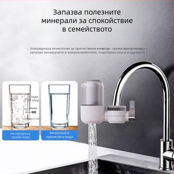 Филтър за водопречистител за кухненския кран, предно монтиран, двойен изход, миещ се