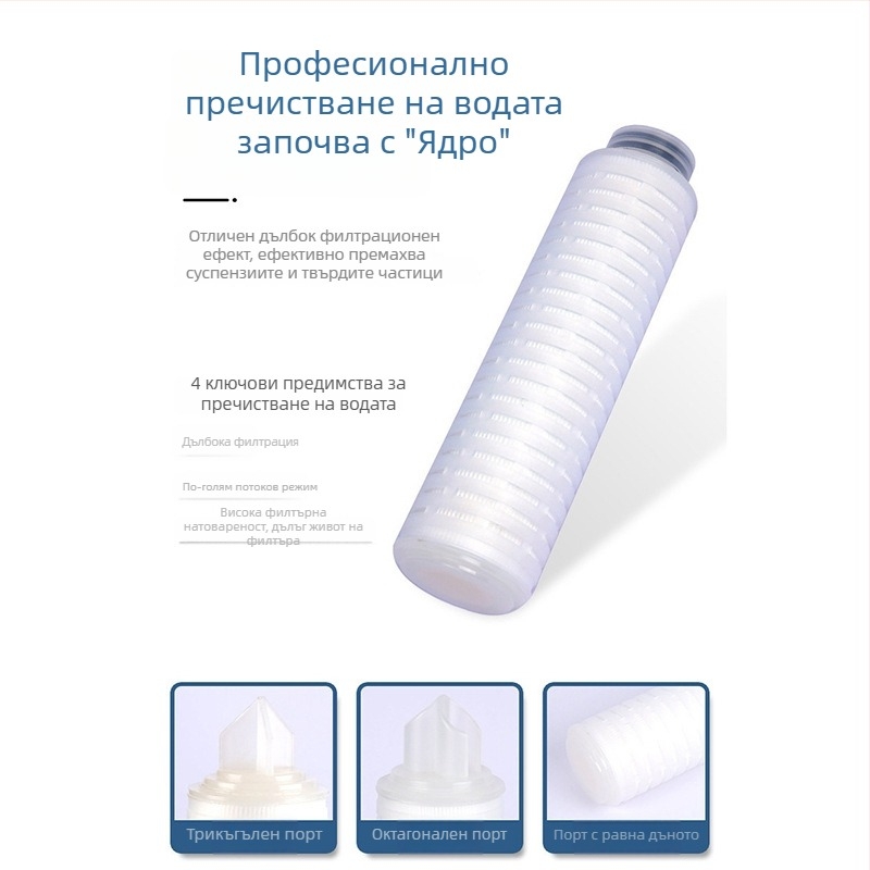 Филтър елемент със сгъваем полипропиленов микропорест слой, триъгълна върхова част, 0.22um порьозност, интерфейс 222