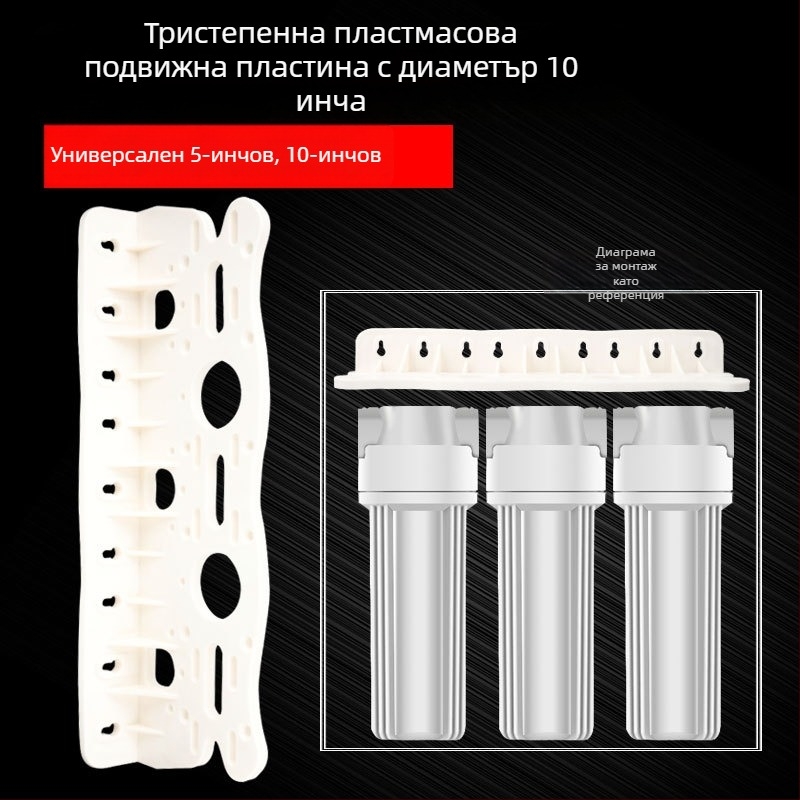 SHNUOM Елемент на филтъра за пречиствател за вода — три-степенен преден филтър с окачваща скоба