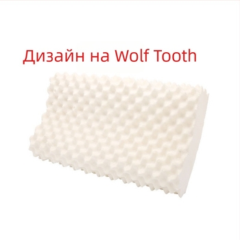 Латексна възглавница за шийна масажна опора – правоъгълна форма, височина 10–15 см, тегло 0,5–1,0 кг, полиестерова дамаска, съдържание латекс 80–90%