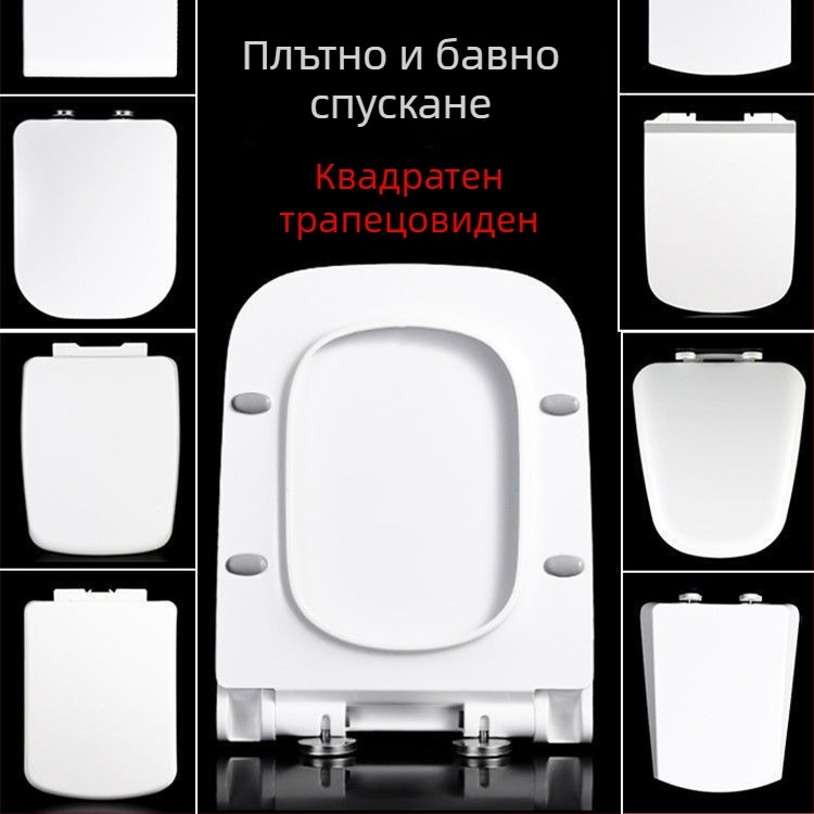 Капак за тоалетна квадратен, удебелен и издръжлив, подплатен, регулируемо монтиране на дупки 10–18 мм, материал: уреа-формалдехидна смола