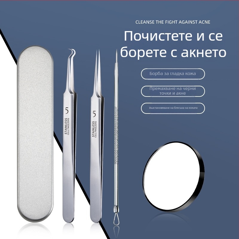 Инструмент за акне: игла за акне + щипка за комедони — неръждаема стомана, двуфункционален екстрактор за черни точки, за общо ползване