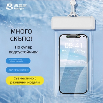 Водоустойчива чанта за мобилен телефон, TPU, минималистичен стил, Outdoor Water Bag, водоустойчива тъкан, възрастни