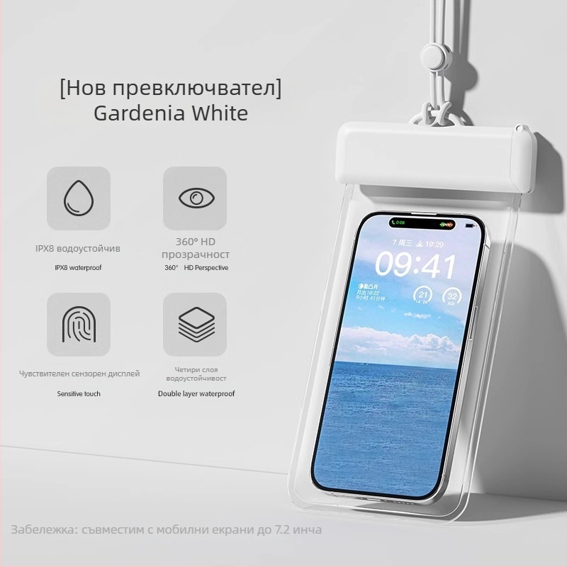 Водоустойчива чанта за мобилен телефон, TPU, минималистичен стил, Outdoor Water Bag, водоустойчива тъкан, възрастни