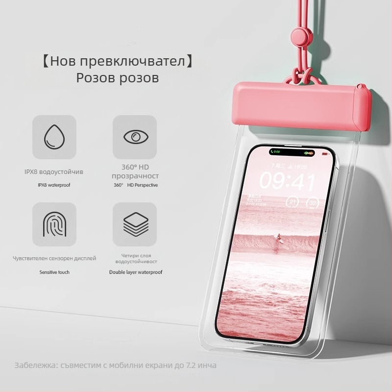 Водоустойчива чанта за мобилен телефон, TPU, минималистичен стил, Outdoor Water Bag, водоустойчива тъкан, възрастни