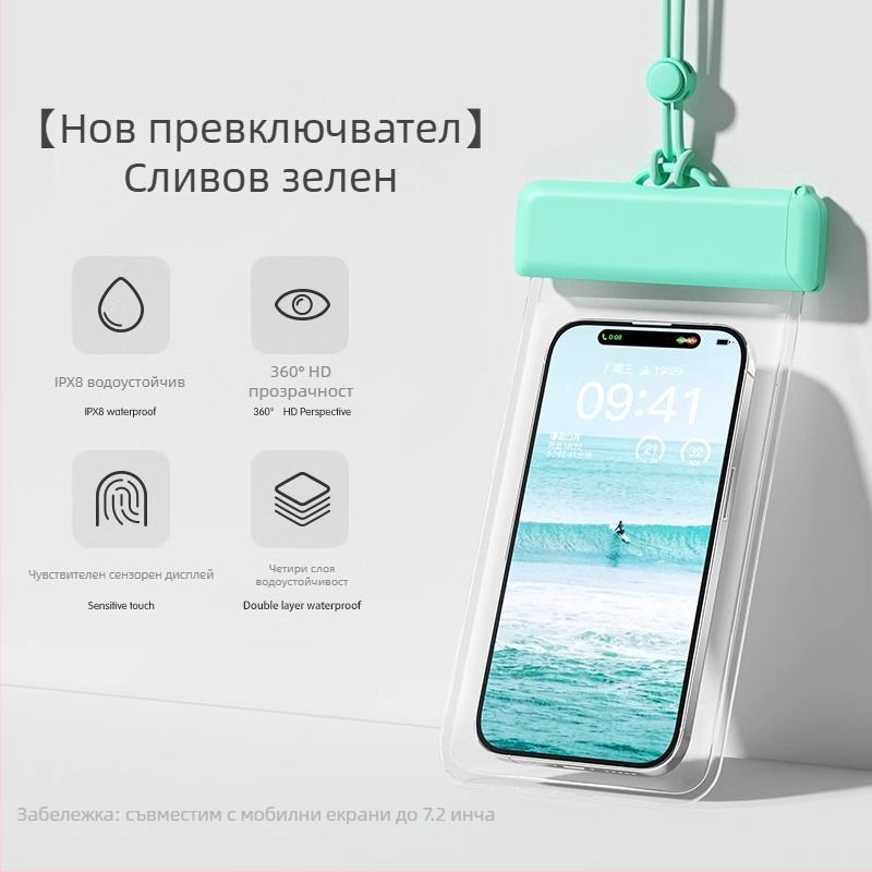 Водоустойчива чанта за мобилен телефон, TPU, минималистичен стил, Outdoor Water Bag, водоустойчива тъкан, възрастни