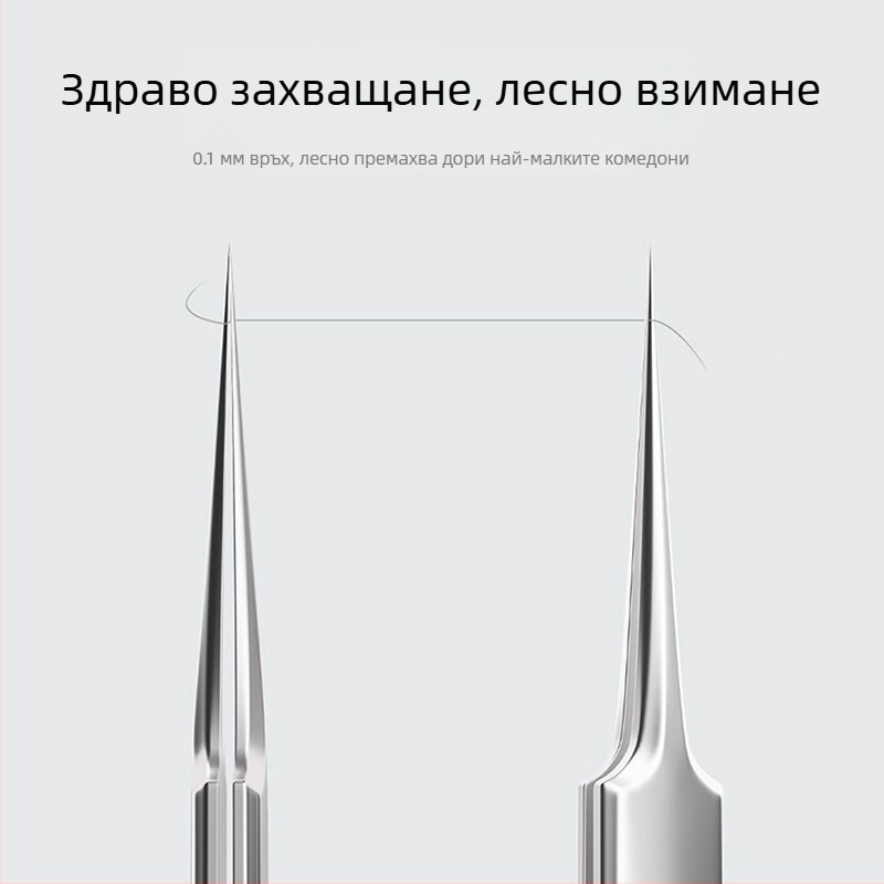 Игла за акне от неръждаема стомана, 4-частков комплект за премахване на черни точки