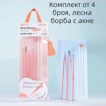 Mary'an Двуглавен комплект игли за акне за почистване на порите и извличане на черни точки — 5-годишен срок на годност