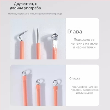 Mary'an Двуглавен комплект игли за акне за почистване на порите и извличане на черни точки — 5-годишен срок на годност