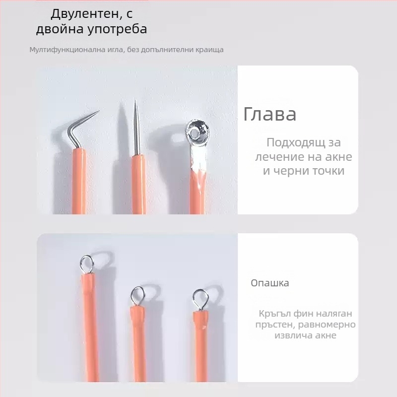Mary'an Двуглавен комплект игли за акне за почистване на порите и извличане на черни точки — 5-годишен срок на годност