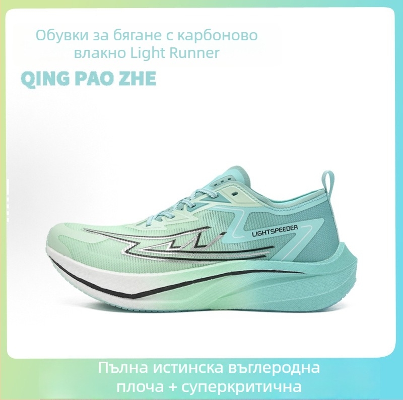 Обувки за трейл ръннинг с мрежеста горна част, противохлъзгаща гумена подметка, гумена междинна подметка, ударопоглъщане, нисък глезен