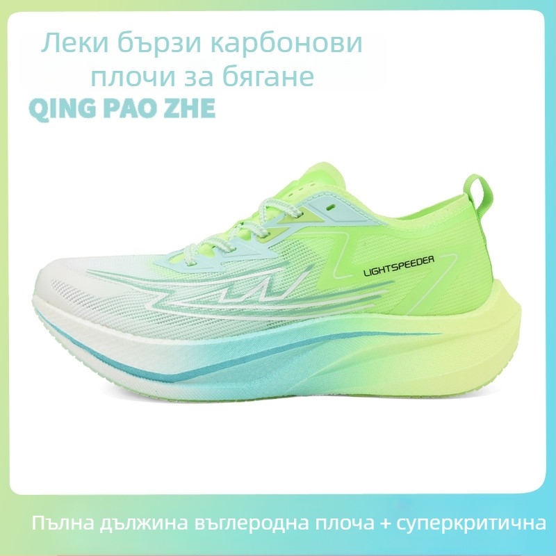 Обувки за трейл ръннинг с мрежеста горна част, противохлъзгаща гумена подметка, гумена междинна подметка, ударопоглъщане, нисък глезен