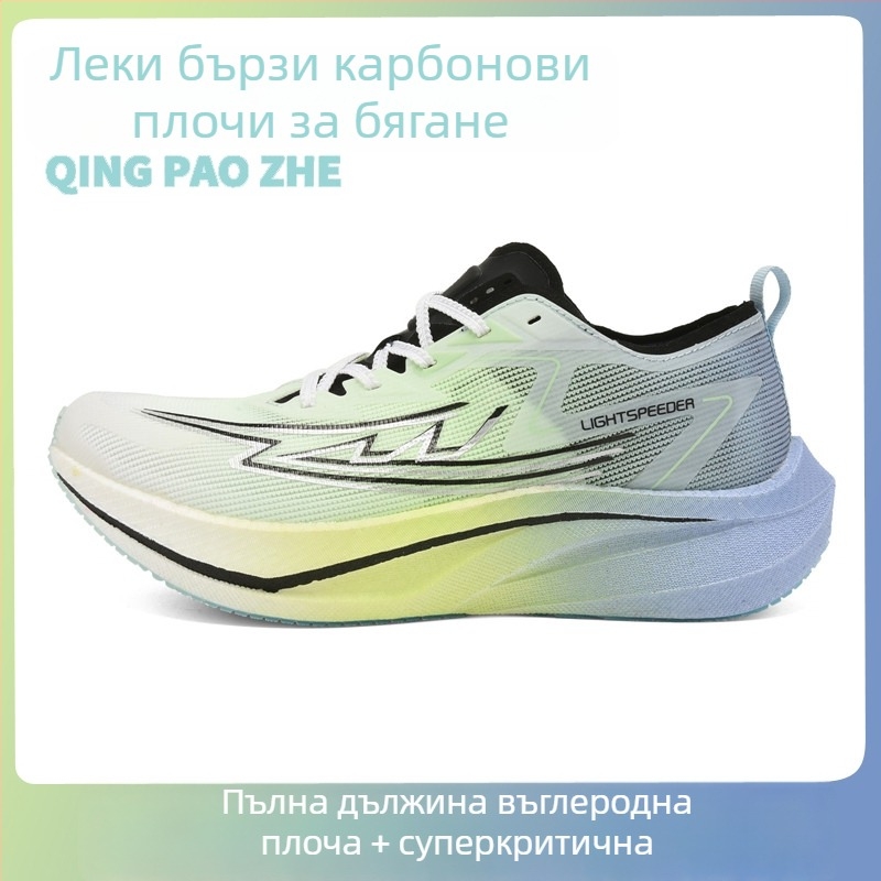 Обувки за трейл ръннинг с мрежеста горна част, противохлъзгаща гумена подметка, гумена междинна подметка, ударопоглъщане, нисък глезен