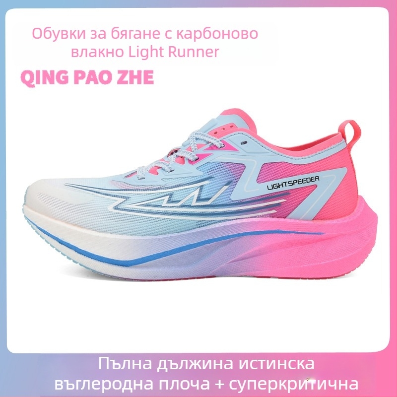 Обувки за трейл ръннинг с мрежеста горна част, противохлъзгаща гумена подметка, гумена междинна подметка, ударопоглъщане, нисък глезен