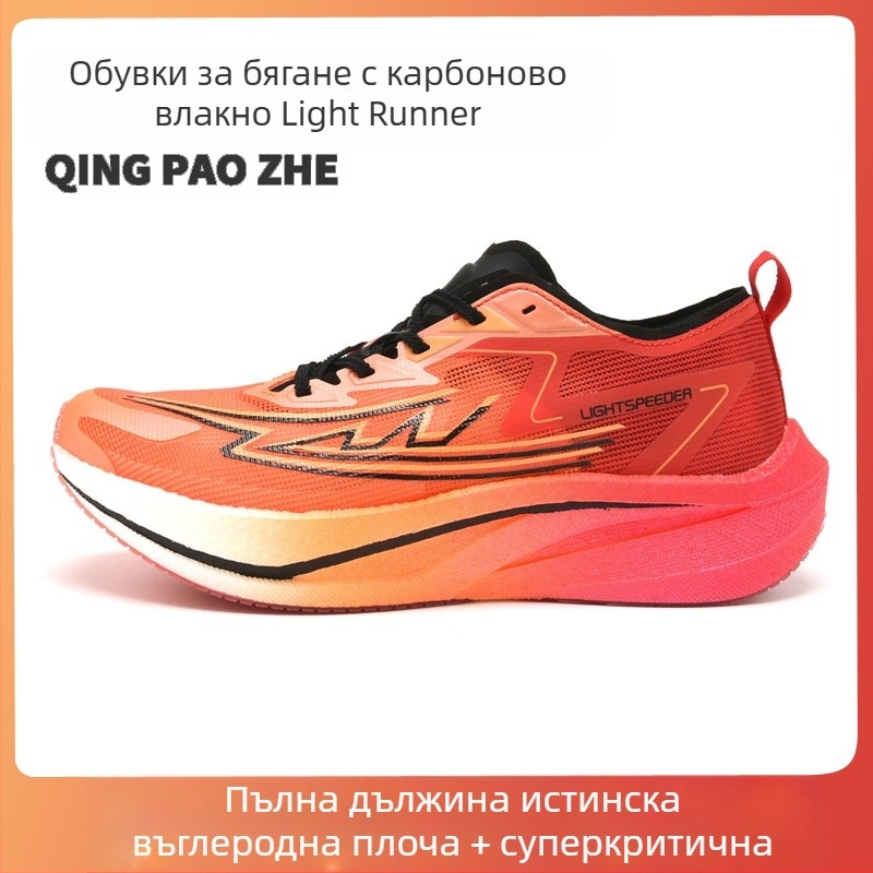 Обувки за трейл ръннинг с мрежеста горна част, противохлъзгаща гумена подметка, гумена междинна подметка, ударопоглъщане, нисък глезен