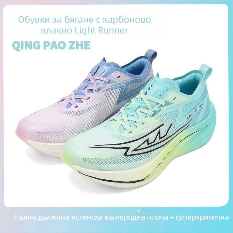 Обувки за трейл ръннинг с мрежеста горна част, противохлъзгаща гумена подметка, гумена междинна подметка, ударопоглъщане, нисък глезен