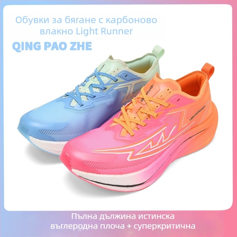 Обувки за трейл ръннинг с мрежеста горна част, противохлъзгаща гумена подметка, гумена междинна подметка, ударопоглъщане, нисък глезен