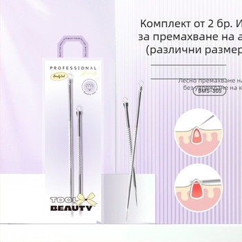 Акне игла – Etif; неръждаема стомана; 2 опаковки; инструмент за почистване на лицето; за обикновени потребители.