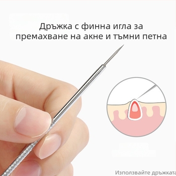 Акне игла – Etif; неръждаема стомана; 2 опаковки; инструмент за почистване на лицето; за обикновени потребители.
