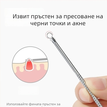 Акне игла – Etif; неръждаема стомана; 2 опаковки; инструмент за почистване на лицето; за обикновени потребители.