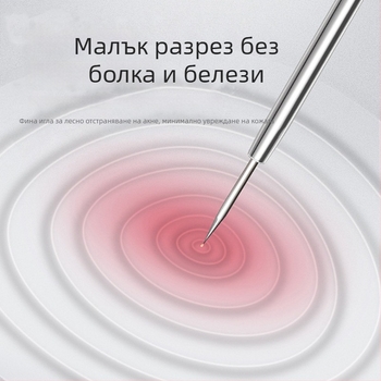 Акне игла – Etif; неръждаема стомана; 2 опаковки; инструмент за почистване на лицето; за обикновени потребители.