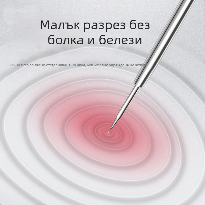 Акне игла – Etif; неръждаема стомана; 2 опаковки; инструмент за почистване на лицето; за обикновени потребители.