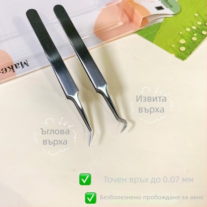 Snow Mary Комплект игли за акне от неръждаема стомана със извити и наклонени върхове