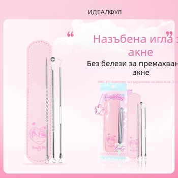 Idealful Игла за акне – козметичен инструмент за лице, неръждаема стомана, опаковка 144, за обща употреба