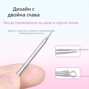 Idealful Игла за акне – козметичен инструмент за лице, неръждаема стомана, опаковка 144, за обща употреба