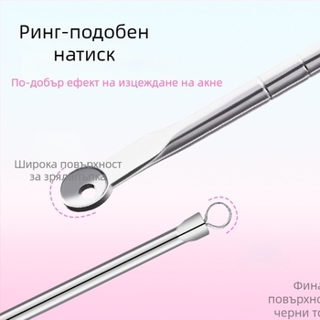 Idealful Игла за акне – козметичен инструмент за лице, неръждаема стомана, опаковка 144, за обща употреба