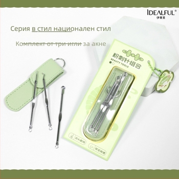 Двустранна игла за акне, неръждаема стомана, почистване на лице, пакет 144, код на продукта Bms-152