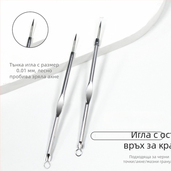 Двустранна игла за акне, неръждаема стомана, почистване на лице, пакет 144, код на продукта Bms-152
